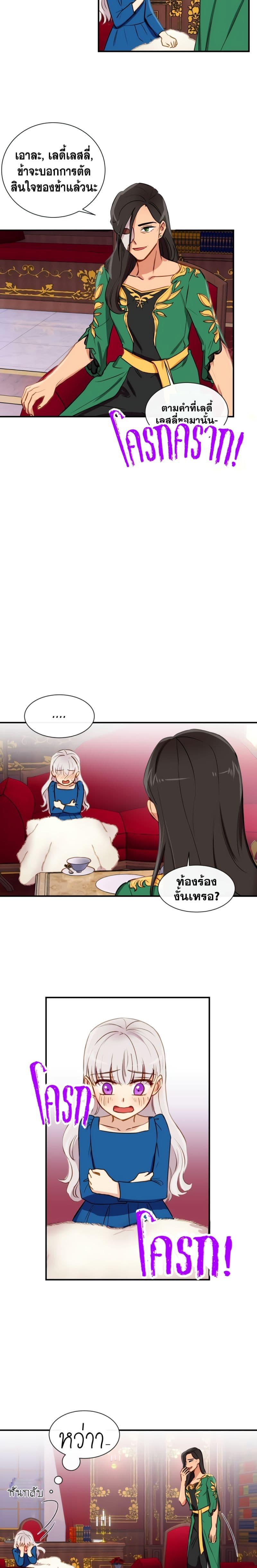 Manga-lc-com อ่านมังงะ อ่านการ์ตูน ออนไลน์ ฟรี The Monster Duchess and Contract Princess ตอนที่ 1 2 3 4 5 6 7 8 9 10 11 12 13 14 ฟรี ไม่มีโฆษณา Manga-lc - อ่าน มังงะ อ่าน การ์ตูน ออนไลน์ อ่านมังงะ ฟรี