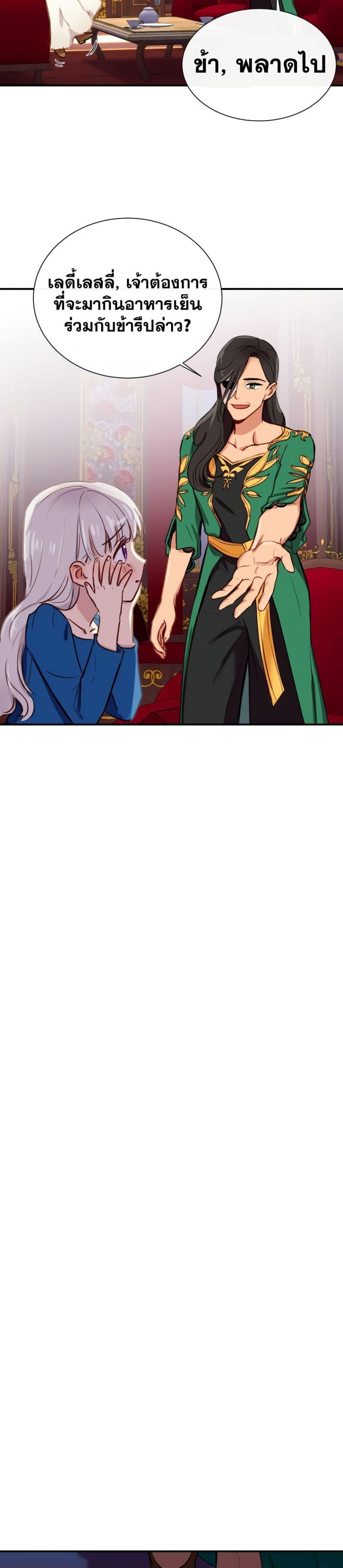 Manga-lc-com อ่านมังงะ อ่านการ์ตูน ออนไลน์ ฟรี The Monster Duchess and Contract Princess ตอนที่ 1 2 3 4 5 6 7 8 9 10 11 12 13 14 ฟรี ไม่มีโฆษณา Manga-lc - อ่าน มังงะ อ่าน การ์ตูน ออนไลน์ อ่านมังงะ ฟรี