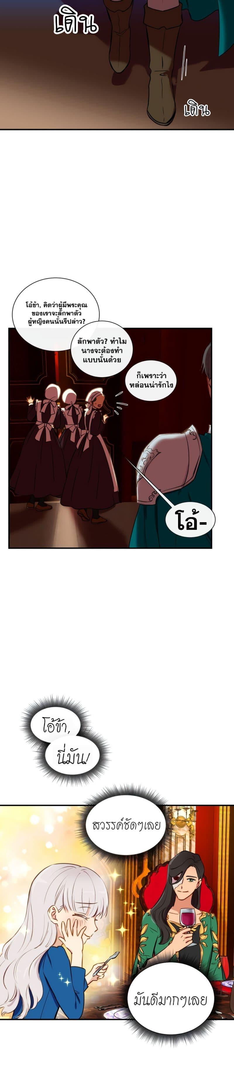 Manga-lc-com อ่านมังงะ อ่านการ์ตูน ออนไลน์ ฟรี The Monster Duchess and Contract Princess ตอนที่ 1 2 3 4 5 6 7 8 9 10 11 12 13 14 ฟรี ไม่มีโฆษณา Manga-lc - อ่าน มังงะ อ่าน การ์ตูน ออนไลน์ อ่านมังงะ ฟรี