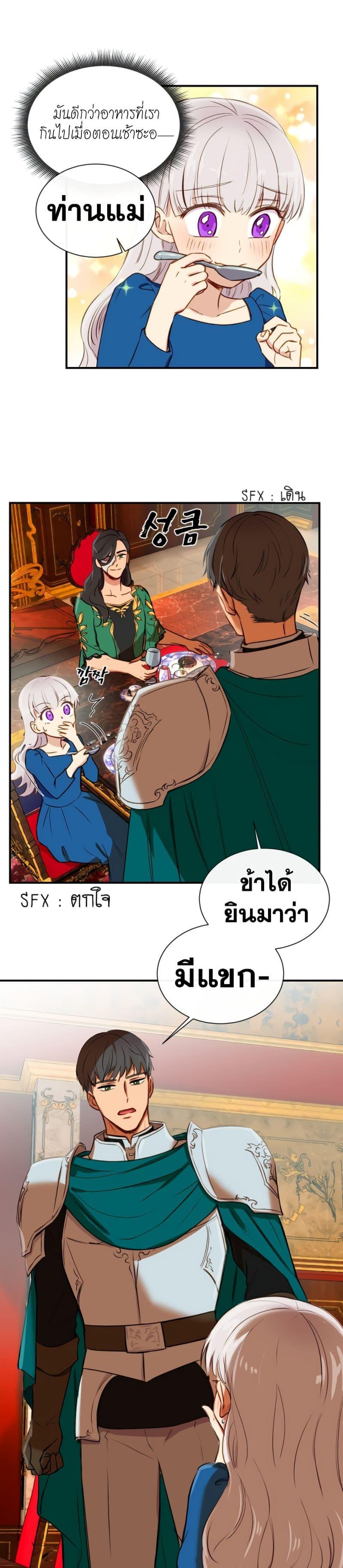 Manga-lc-com อ่านมังงะ อ่านการ์ตูน ออนไลน์ ฟรี The Monster Duchess and Contract Princess ตอนที่ 1 2 3 4 5 6 7 8 9 10 11 12 13 14 ฟรี ไม่มีโฆษณา Manga-lc - อ่าน มังงะ อ่าน การ์ตูน ออนไลน์ อ่านมังงะ ฟรี