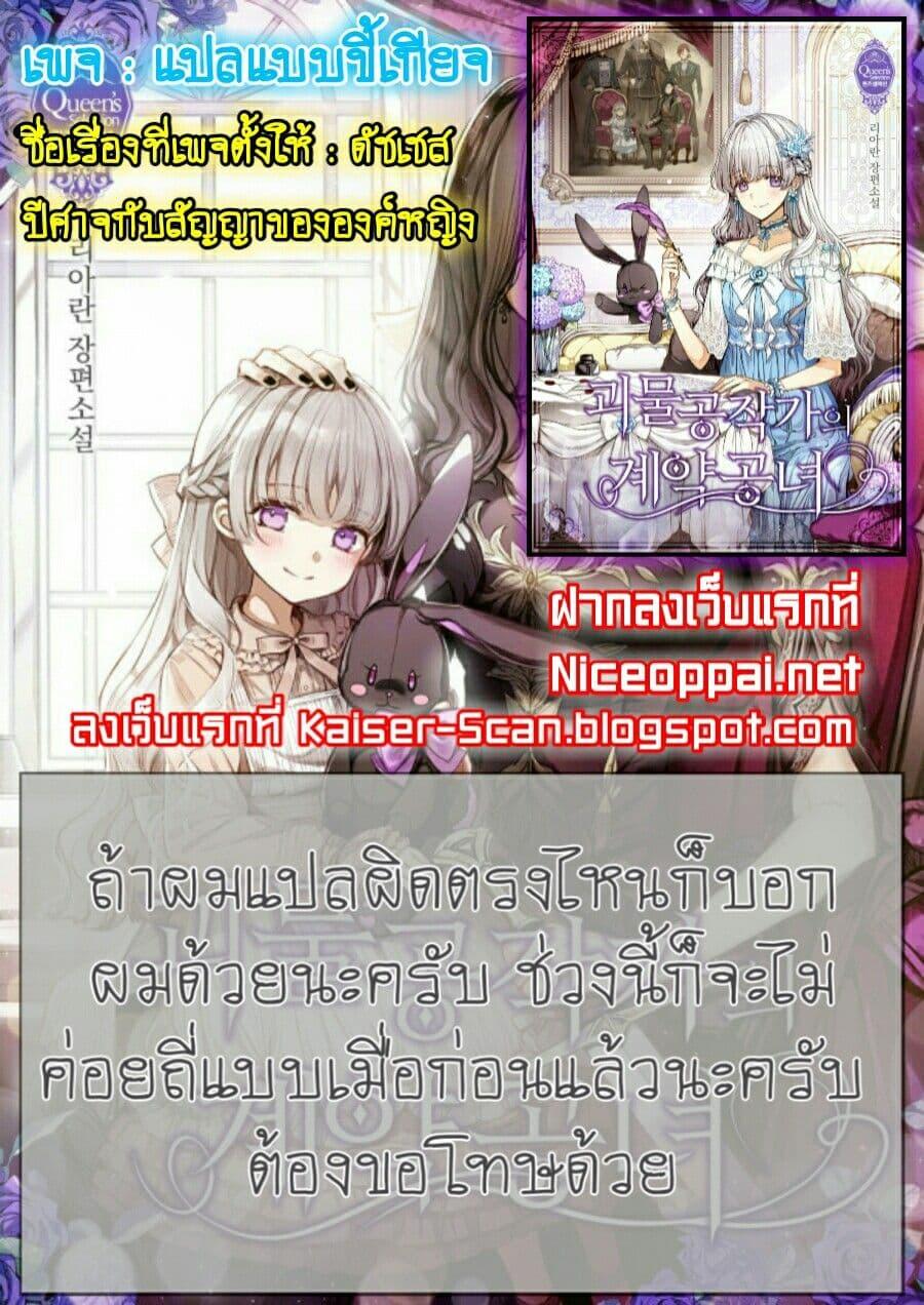 Manga-lc-com อ่านมังงะ อ่านการ์ตูน ออนไลน์ ฟรี The Monster Duchess and Contract Princess ตอนที่ 1 2 3 4 5 6 7 8 9 10 11 12 13 14 ฟรี ไม่มีโฆษณา Manga-lc - อ่าน มังงะ อ่าน การ์ตูน ออนไลน์ อ่านมังงะ ฟรี