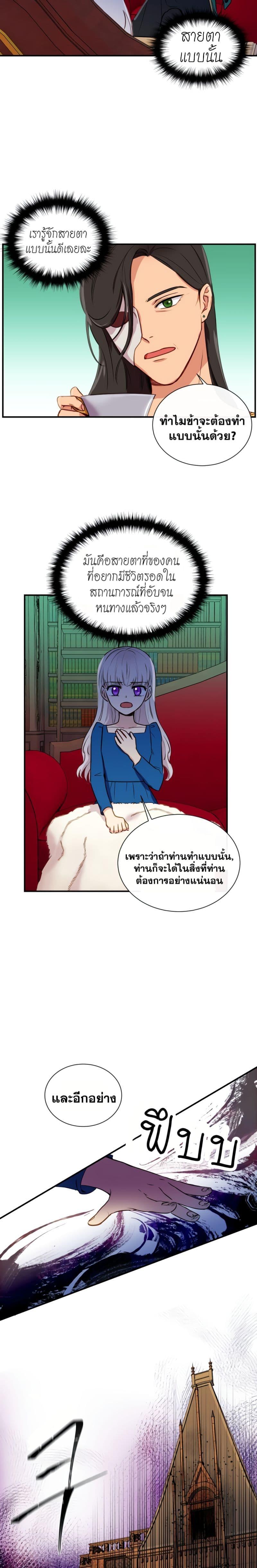 Manga-lc-com อ่านมังงะ อ่านการ์ตูน ออนไลน์ ฟรี The Monster Duchess and Contract Princess ตอนที่ 1 2 3 4 5 6 7 8 9 10 11 12 13 14 ฟรี ไม่มีโฆษณา Manga-lc - อ่าน มังงะ อ่าน การ์ตูน ออนไลน์ อ่านมังงะ ฟรี