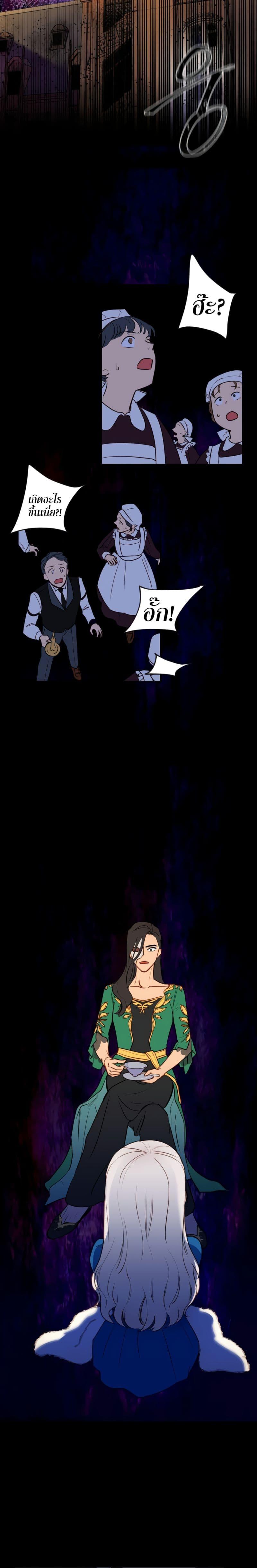 Manga-lc-com อ่านมังงะ อ่านการ์ตูน ออนไลน์ ฟรี The Monster Duchess and Contract Princess ตอนที่ 1 2 3 4 5 6 7 8 9 10 11 12 13 14 ฟรี ไม่มีโฆษณา Manga-lc - อ่าน มังงะ อ่าน การ์ตูน ออนไลน์ อ่านมังงะ ฟรี