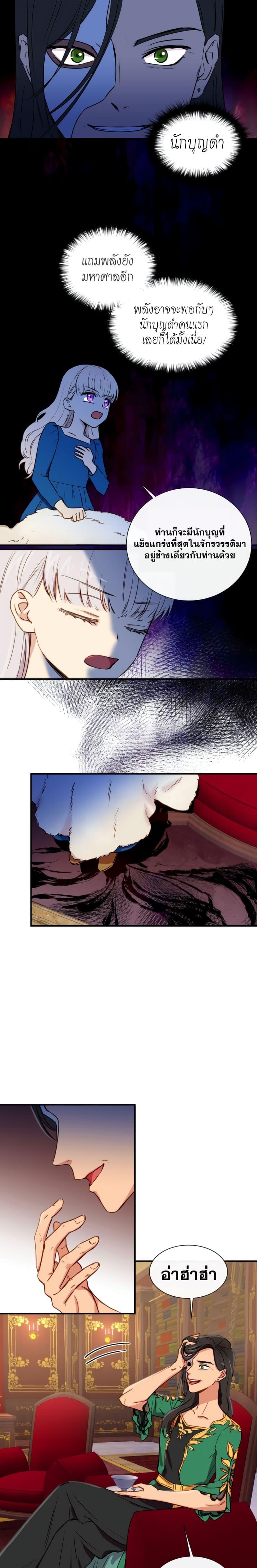 Manga-lc-com อ่านมังงะ อ่านการ์ตูน ออนไลน์ ฟรี The Monster Duchess and Contract Princess ตอนที่ 1 2 3 4 5 6 7 8 9 10 11 12 13 14 ฟรี ไม่มีโฆษณา Manga-lc - อ่าน มังงะ อ่าน การ์ตูน ออนไลน์ อ่านมังงะ ฟรี