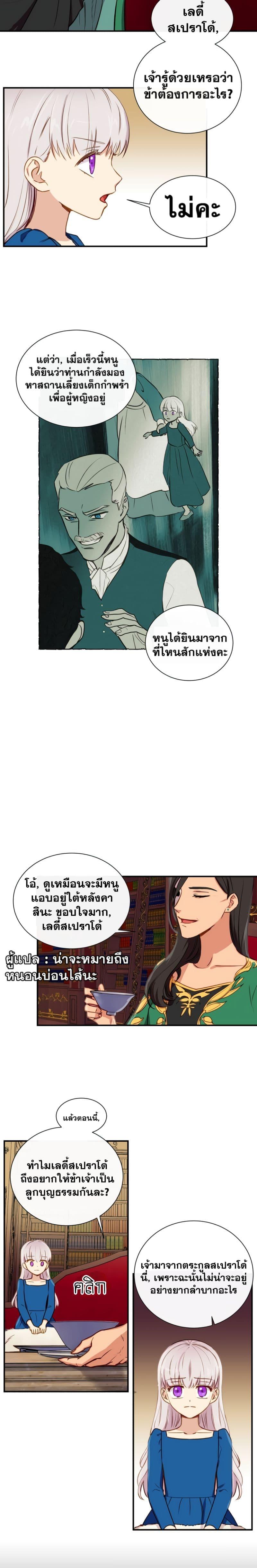 Manga-lc-com อ่านมังงะ อ่านการ์ตูน ออนไลน์ ฟรี The Monster Duchess and Contract Princess ตอนที่ 1 2 3 4 5 6 7 8 9 10 11 12 13 14 ฟรี ไม่มีโฆษณา Manga-lc - อ่าน มังงะ อ่าน การ์ตูน ออนไลน์ อ่านมังงะ ฟรี