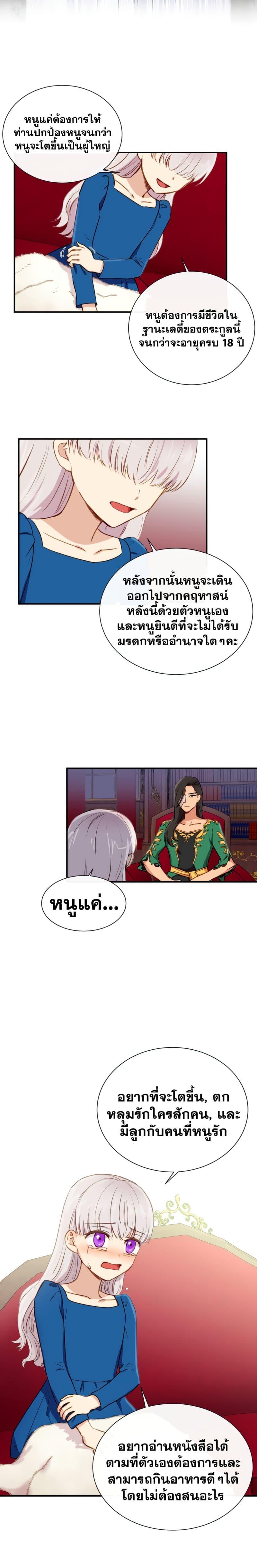 Manga-lc-com อ่านมังงะ อ่านการ์ตูน ออนไลน์ ฟรี The Monster Duchess and Contract Princess ตอนที่ 1 2 3 4 5 6 7 8 9 10 11 12 13 14 ฟรี ไม่มีโฆษณา Manga-lc - อ่าน มังงะ อ่าน การ์ตูน ออนไลน์ อ่านมังงะ ฟรี