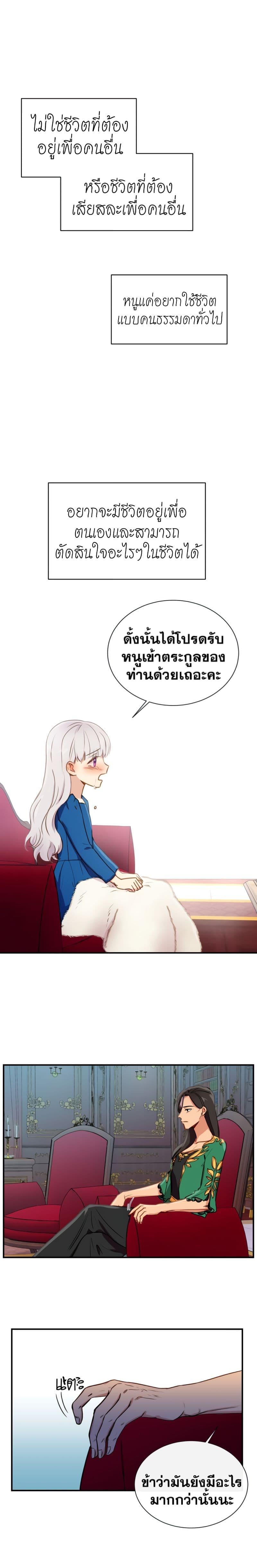 Manga-lc-com อ่านมังงะ อ่านการ์ตูน ออนไลน์ ฟรี The Monster Duchess and Contract Princess ตอนที่ 1 2 3 4 5 6 7 8 9 10 11 12 13 14 ฟรี ไม่มีโฆษณา Manga-lc - อ่าน มังงะ อ่าน การ์ตูน ออนไลน์ อ่านมังงะ ฟรี