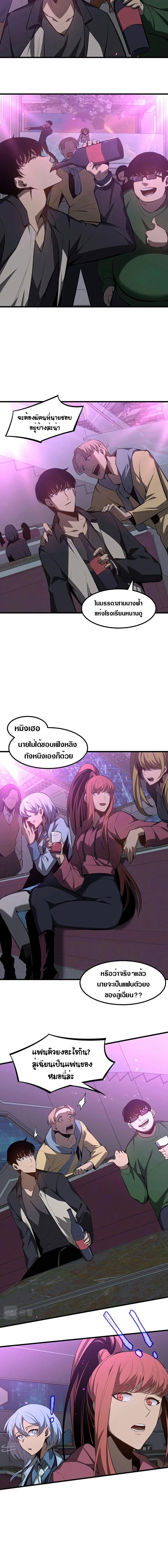 Manga-lc-com อ่านมังงะ อ่านการ์ตูน ออนไลน์ ฟรี Super Evolution ตอนที่ 1 2 3 4 5 6 7 8 9 10 11 12 13 14 ฟรี ไม่มีโฆษณา Manga-lc - อ่าน มังงะ อ่าน การ์ตูน ออนไลน์ อ่านมังงะ ฟรี