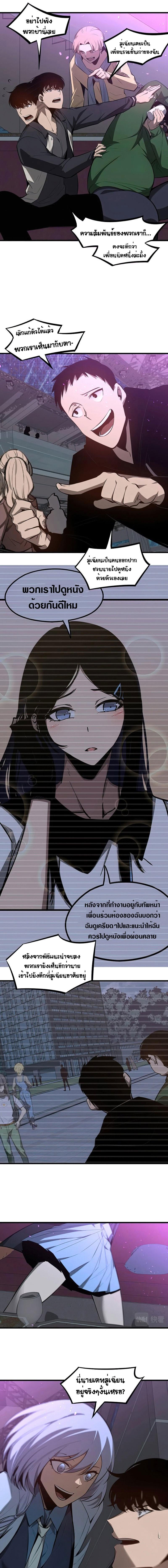 Manga-lc-com อ่านมังงะ อ่านการ์ตูน ออนไลน์ ฟรี Super Evolution ตอนที่ 1 2 3 4 5 6 7 8 9 10 11 12 13 14 ฟรี ไม่มีโฆษณา Manga-lc - อ่าน มังงะ อ่าน การ์ตูน ออนไลน์ อ่านมังงะ ฟรี