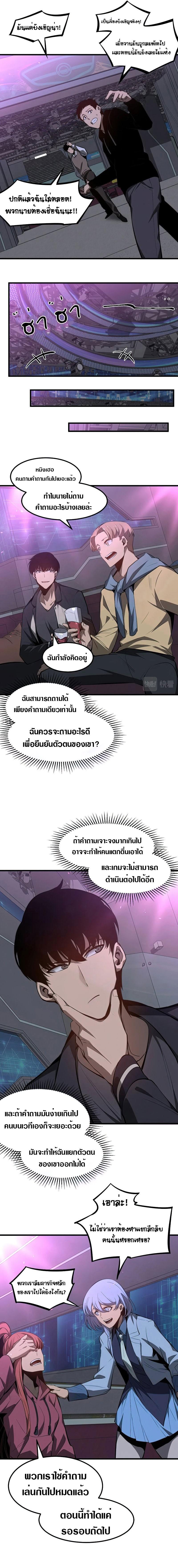 Manga-lc-com อ่านมังงะ อ่านการ์ตูน ออนไลน์ ฟรี Super Evolution ตอนที่ 1 2 3 4 5 6 7 8 9 10 11 12 13 14 ฟรี ไม่มีโฆษณา Manga-lc - อ่าน มังงะ อ่าน การ์ตูน ออนไลน์ อ่านมังงะ ฟรี