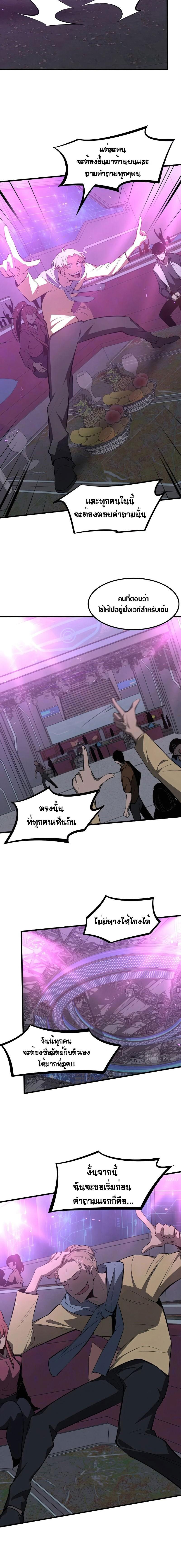 Manga-lc-com อ่านมังงะ อ่านการ์ตูน ออนไลน์ ฟรี Super Evolution ตอนที่ 1 2 3 4 5 6 7 8 9 10 11 12 13 14 ฟรี ไม่มีโฆษณา Manga-lc - อ่าน มังงะ อ่าน การ์ตูน ออนไลน์ อ่านมังงะ ฟรี