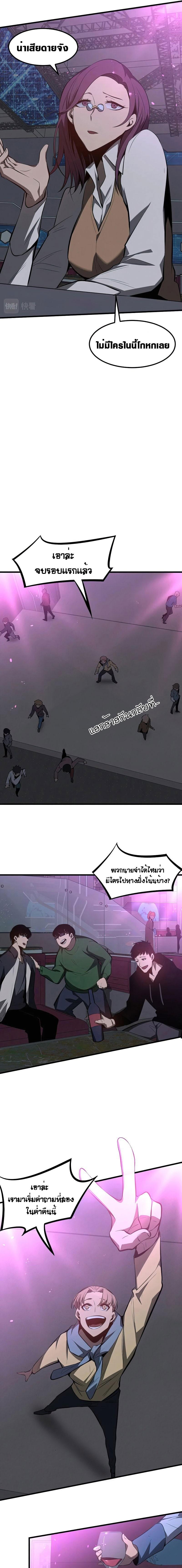Manga-lc-com อ่านมังงะ อ่านการ์ตูน ออนไลน์ ฟรี Super Evolution ตอนที่ 1 2 3 4 5 6 7 8 9 10 11 12 13 14 ฟรี ไม่มีโฆษณา Manga-lc - อ่าน มังงะ อ่าน การ์ตูน ออนไลน์ อ่านมังงะ ฟรี
