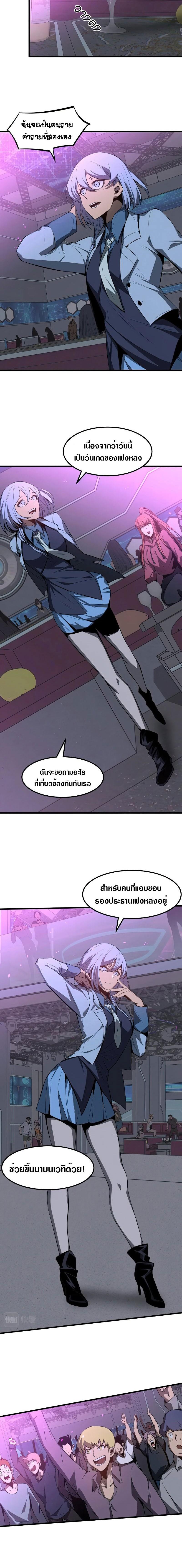 Manga-lc-com อ่านมังงะ อ่านการ์ตูน ออนไลน์ ฟรี Super Evolution ตอนที่ 1 2 3 4 5 6 7 8 9 10 11 12 13 14 ฟรี ไม่มีโฆษณา Manga-lc - อ่าน มังงะ อ่าน การ์ตูน ออนไลน์ อ่านมังงะ ฟรี