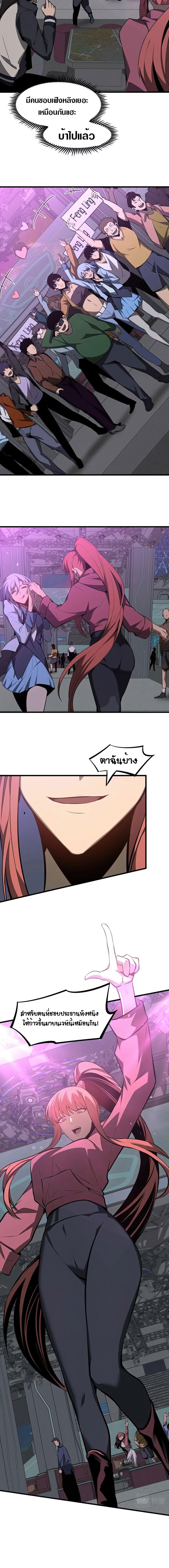 Manga-lc-com อ่านมังงะ อ่านการ์ตูน ออนไลน์ ฟรี Super Evolution ตอนที่ 1 2 3 4 5 6 7 8 9 10 11 12 13 14 ฟรี ไม่มีโฆษณา Manga-lc - อ่าน มังงะ อ่าน การ์ตูน ออนไลน์ อ่านมังงะ ฟรี