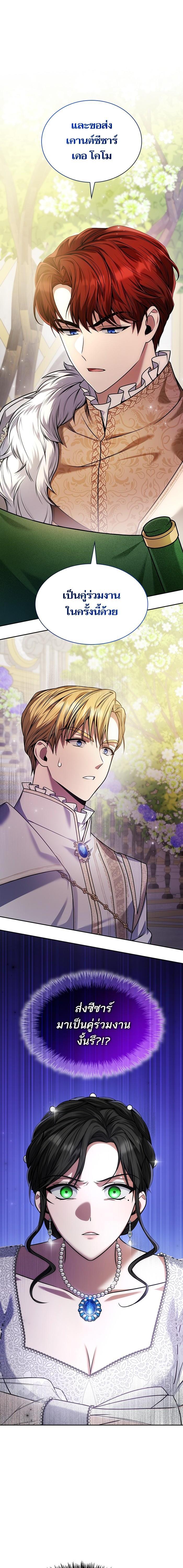 Manga-lc-com อ่านมังงะ อ่านการ์ตูน ออนไลน์ ฟรี ชาตินี้น้องขอเป็นราชินี ตอนที่ 1 2 3 4 5 6 7 8 9 10 11 12 13 14 ฟรี ไม่มีโฆษณา Manga-lc - อ่าน มังงะ อ่าน การ์ตูน ออนไลน์ อ่านมังงะ ฟรี