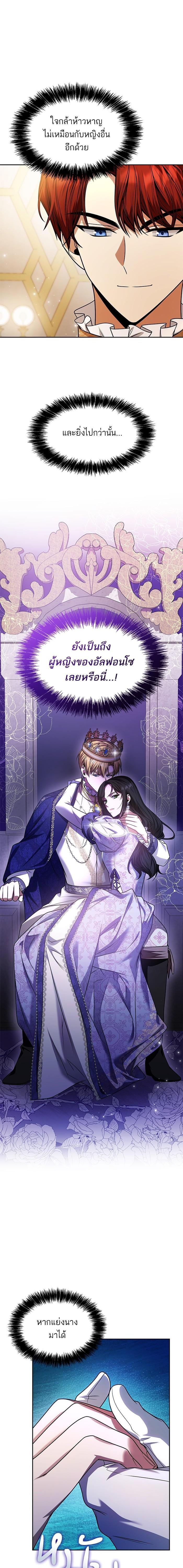 Manga-lc-com อ่านมังงะ อ่านการ์ตูน ออนไลน์ ฟรี ชาตินี้น้องขอเป็นราชินี ตอนที่ 1 2 3 4 5 6 7 8 9 10 11 12 13 14 ฟรี ไม่มีโฆษณา Manga-lc - อ่าน มังงะ อ่าน การ์ตูน ออนไลน์ อ่านมังงะ ฟรี