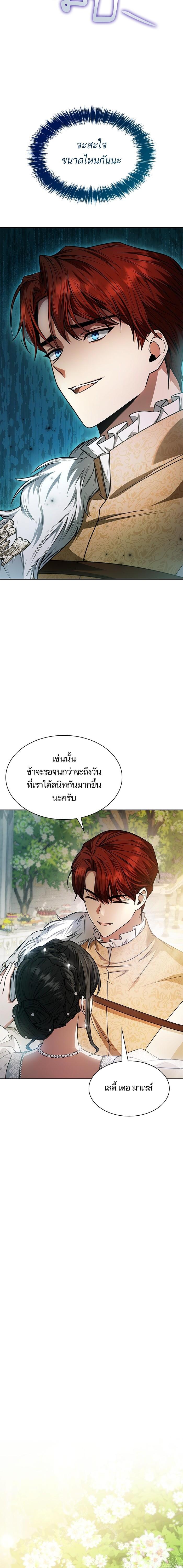 Manga-lc-com อ่านมังงะ อ่านการ์ตูน ออนไลน์ ฟรี ชาตินี้น้องขอเป็นราชินี ตอนที่ 1 2 3 4 5 6 7 8 9 10 11 12 13 14 ฟรี ไม่มีโฆษณา Manga-lc - อ่าน มังงะ อ่าน การ์ตูน ออนไลน์ อ่านมังงะ ฟรี
