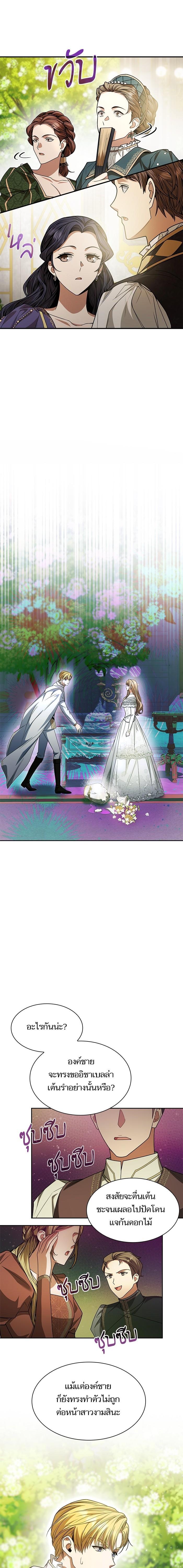 Manga-lc-com อ่านมังงะ อ่านการ์ตูน ออนไลน์ ฟรี ชาตินี้น้องขอเป็นราชินี ตอนที่ 1 2 3 4 5 6 7 8 9 10 11 12 13 14 ฟรี ไม่มีโฆษณา Manga-lc - อ่าน มังงะ อ่าน การ์ตูน ออนไลน์ อ่านมังงะ ฟรี