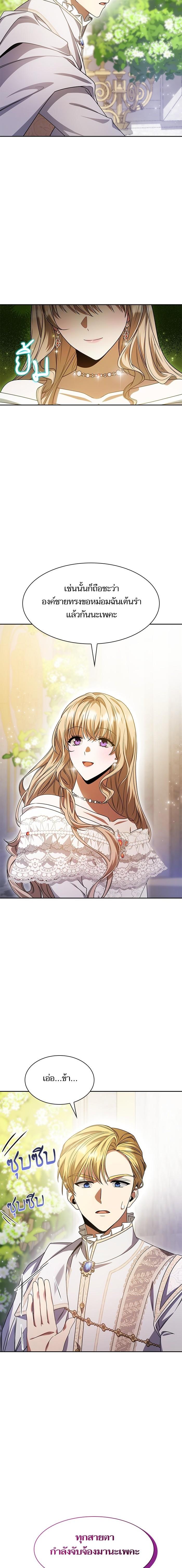 Manga-lc-com อ่านมังงะ อ่านการ์ตูน ออนไลน์ ฟรี ชาตินี้น้องขอเป็นราชินี ตอนที่ 1 2 3 4 5 6 7 8 9 10 11 12 13 14 ฟรี ไม่มีโฆษณา Manga-lc - อ่าน มังงะ อ่าน การ์ตูน ออนไลน์ อ่านมังงะ ฟรี