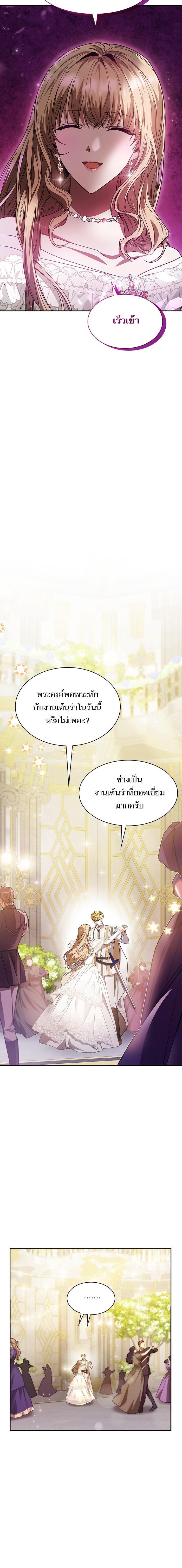 Manga-lc-com อ่านมังงะ อ่านการ์ตูน ออนไลน์ ฟรี ชาตินี้น้องขอเป็นราชินี ตอนที่ 1 2 3 4 5 6 7 8 9 10 11 12 13 14 ฟรี ไม่มีโฆษณา Manga-lc - อ่าน มังงะ อ่าน การ์ตูน ออนไลน์ อ่านมังงะ ฟรี