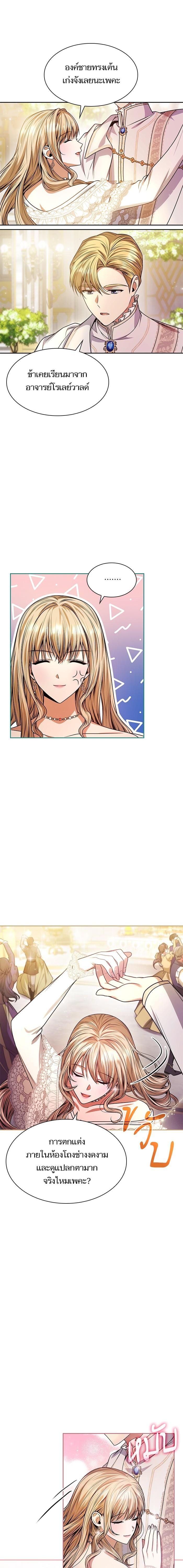 Manga-lc-com อ่านมังงะ อ่านการ์ตูน ออนไลน์ ฟรี ชาตินี้น้องขอเป็นราชินี ตอนที่ 1 2 3 4 5 6 7 8 9 10 11 12 13 14 ฟรี ไม่มีโฆษณา Manga-lc - อ่าน มังงะ อ่าน การ์ตูน ออนไลน์ อ่านมังงะ ฟรี