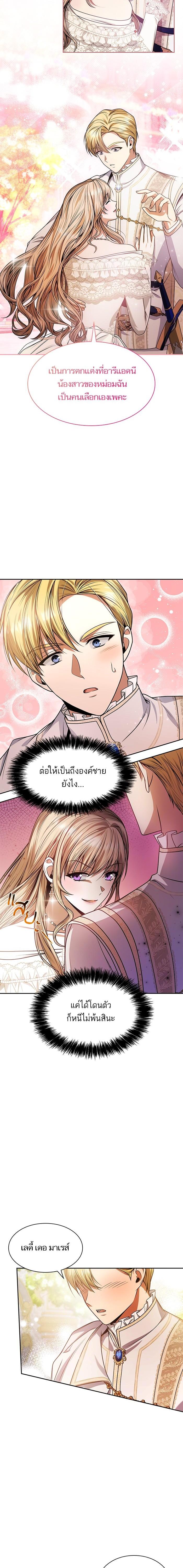 Manga-lc-com อ่านมังงะ อ่านการ์ตูน ออนไลน์ ฟรี ชาตินี้น้องขอเป็นราชินี ตอนที่ 1 2 3 4 5 6 7 8 9 10 11 12 13 14 ฟรี ไม่มีโฆษณา Manga-lc - อ่าน มังงะ อ่าน การ์ตูน ออนไลน์ อ่านมังงะ ฟรี