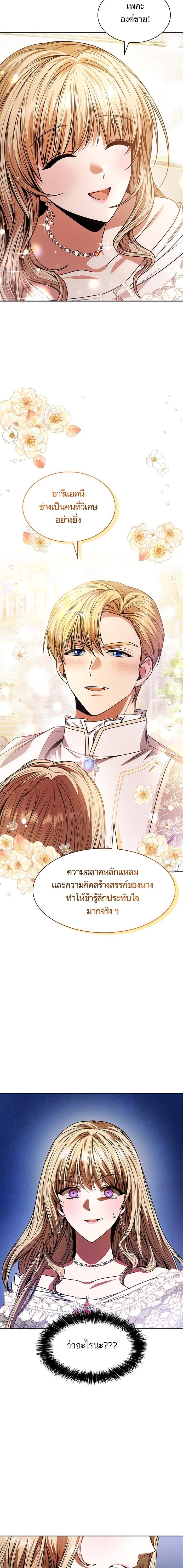 Manga-lc-com อ่านมังงะ อ่านการ์ตูน ออนไลน์ ฟรี ชาตินี้น้องขอเป็นราชินี ตอนที่ 1 2 3 4 5 6 7 8 9 10 11 12 13 14 ฟรี ไม่มีโฆษณา Manga-lc - อ่าน มังงะ อ่าน การ์ตูน ออนไลน์ อ่านมังงะ ฟรี