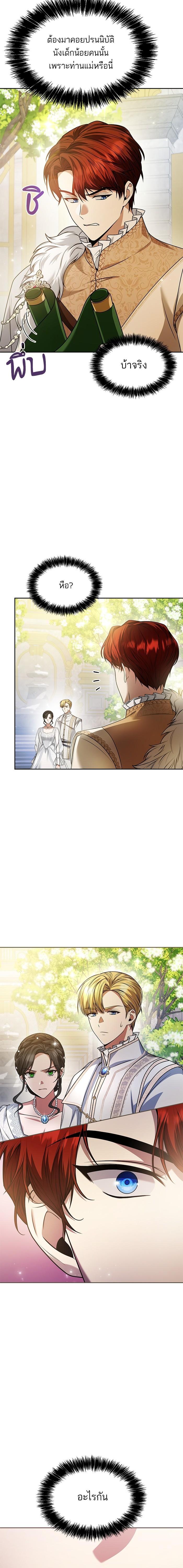 Manga-lc-com อ่านมังงะ อ่านการ์ตูน ออนไลน์ ฟรี ชาตินี้น้องขอเป็นราชินี ตอนที่ 1 2 3 4 5 6 7 8 9 10 11 12 13 14 ฟรี ไม่มีโฆษณา Manga-lc - อ่าน มังงะ อ่าน การ์ตูน ออนไลน์ อ่านมังงะ ฟรี