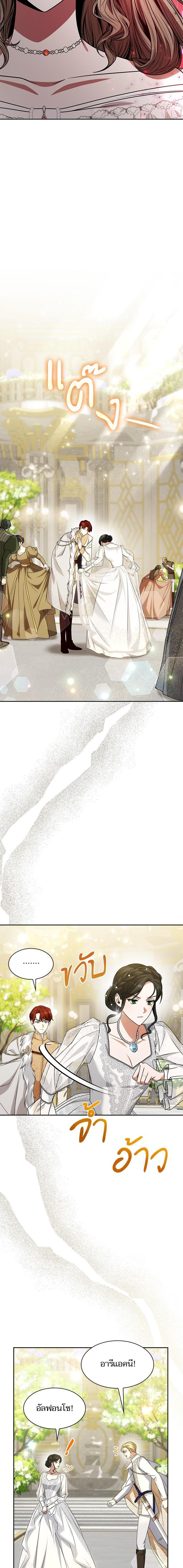 Manga-lc-com อ่านมังงะ อ่านการ์ตูน ออนไลน์ ฟรี ชาตินี้น้องขอเป็นราชินี ตอนที่ 1 2 3 4 5 6 7 8 9 10 11 12 13 14 ฟรี ไม่มีโฆษณา Manga-lc - อ่าน มังงะ อ่าน การ์ตูน ออนไลน์ อ่านมังงะ ฟรี