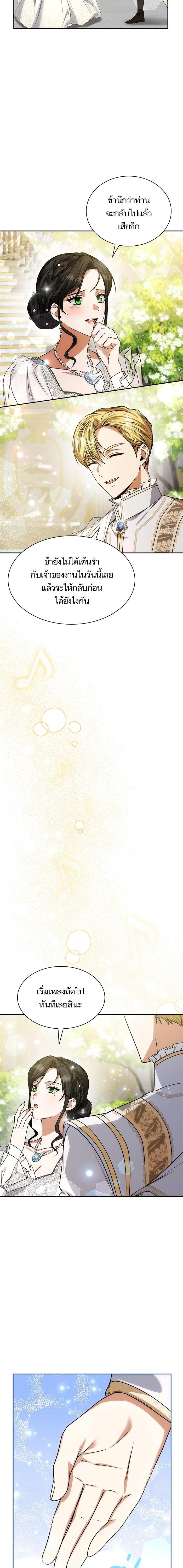 Manga-lc-com อ่านมังงะ อ่านการ์ตูน ออนไลน์ ฟรี ชาตินี้น้องขอเป็นราชินี ตอนที่ 1 2 3 4 5 6 7 8 9 10 11 12 13 14 ฟรี ไม่มีโฆษณา Manga-lc - อ่าน มังงะ อ่าน การ์ตูน ออนไลน์ อ่านมังงะ ฟรี