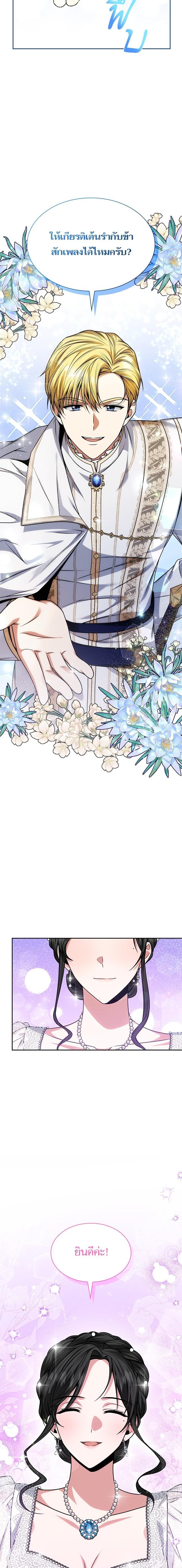 Manga-lc-com อ่านมังงะ อ่านการ์ตูน ออนไลน์ ฟรี ชาตินี้น้องขอเป็นราชินี ตอนที่ 1 2 3 4 5 6 7 8 9 10 11 12 13 14 ฟรี ไม่มีโฆษณา Manga-lc - อ่าน มังงะ อ่าน การ์ตูน ออนไลน์ อ่านมังงะ ฟรี