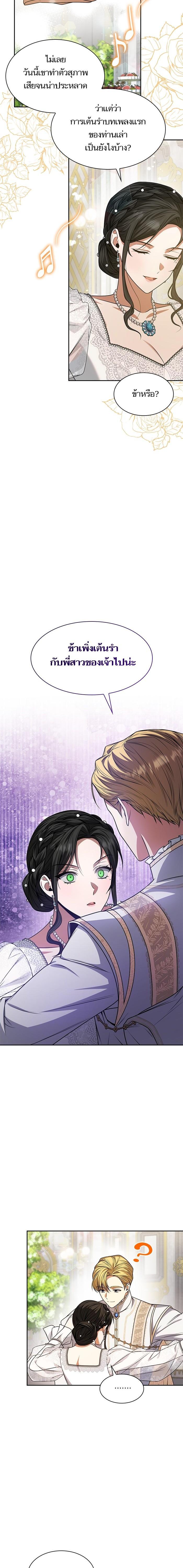 Manga-lc-com อ่านมังงะ อ่านการ์ตูน ออนไลน์ ฟรี ชาตินี้น้องขอเป็นราชินี ตอนที่ 1 2 3 4 5 6 7 8 9 10 11 12 13 14 ฟรี ไม่มีโฆษณา Manga-lc - อ่าน มังงะ อ่าน การ์ตูน ออนไลน์ อ่านมังงะ ฟรี