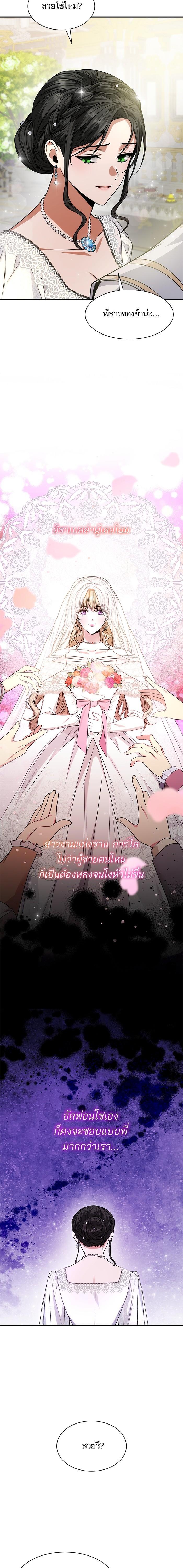 Manga-lc-com อ่านมังงะ อ่านการ์ตูน ออนไลน์ ฟรี ชาตินี้น้องขอเป็นราชินี ตอนที่ 1 2 3 4 5 6 7 8 9 10 11 12 13 14 ฟรี ไม่มีโฆษณา Manga-lc - อ่าน มังงะ อ่าน การ์ตูน ออนไลน์ อ่านมังงะ ฟรี