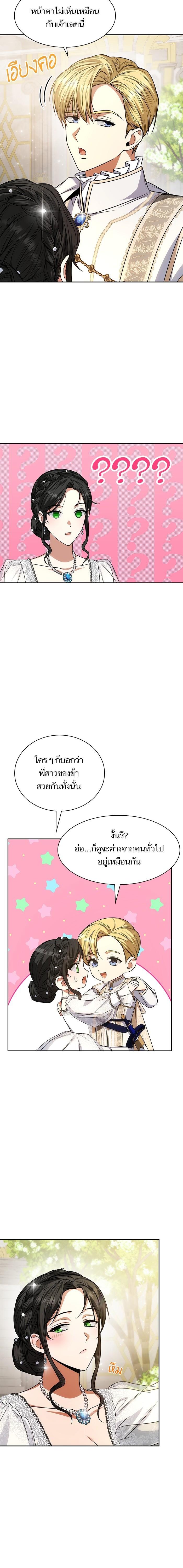 Manga-lc-com อ่านมังงะ อ่านการ์ตูน ออนไลน์ ฟรี ชาตินี้น้องขอเป็นราชินี ตอนที่ 1 2 3 4 5 6 7 8 9 10 11 12 13 14 ฟรี ไม่มีโฆษณา Manga-lc - อ่าน มังงะ อ่าน การ์ตูน ออนไลน์ อ่านมังงะ ฟรี