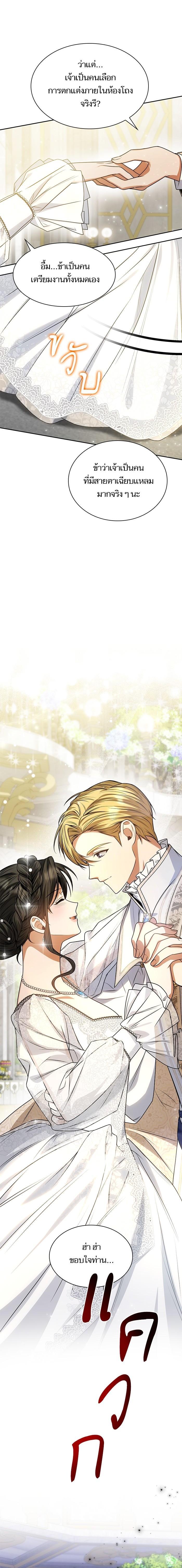 Manga-lc-com อ่านมังงะ อ่านการ์ตูน ออนไลน์ ฟรี ชาตินี้น้องขอเป็นราชินี ตอนที่ 1 2 3 4 5 6 7 8 9 10 11 12 13 14 ฟรี ไม่มีโฆษณา Manga-lc - อ่าน มังงะ อ่าน การ์ตูน ออนไลน์ อ่านมังงะ ฟรี