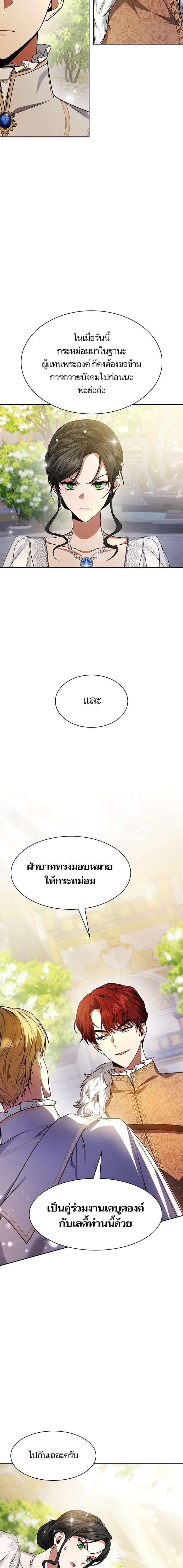 Manga-lc-com อ่านมังงะ อ่านการ์ตูน ออนไลน์ ฟรี ชาตินี้น้องขอเป็นราชินี ตอนที่ 1 2 3 4 5 6 7 8 9 10 11 12 13 14 ฟรี ไม่มีโฆษณา Manga-lc - อ่าน มังงะ อ่าน การ์ตูน ออนไลน์ อ่านมังงะ ฟรี