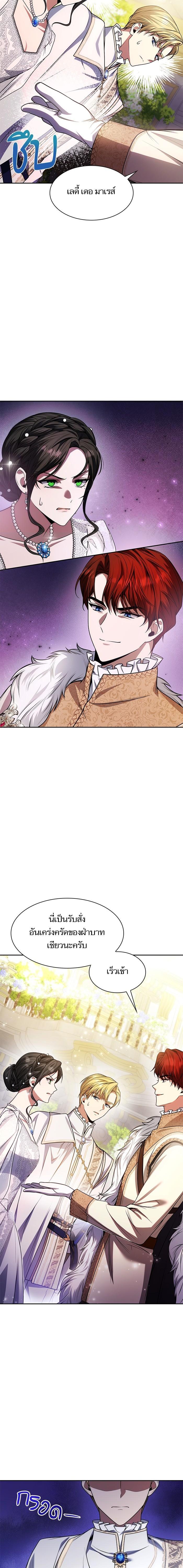 Manga-lc-com อ่านมังงะ อ่านการ์ตูน ออนไลน์ ฟรี ชาตินี้น้องขอเป็นราชินี ตอนที่ 1 2 3 4 5 6 7 8 9 10 11 12 13 14 ฟรี ไม่มีโฆษณา Manga-lc - อ่าน มังงะ อ่าน การ์ตูน ออนไลน์ อ่านมังงะ ฟรี