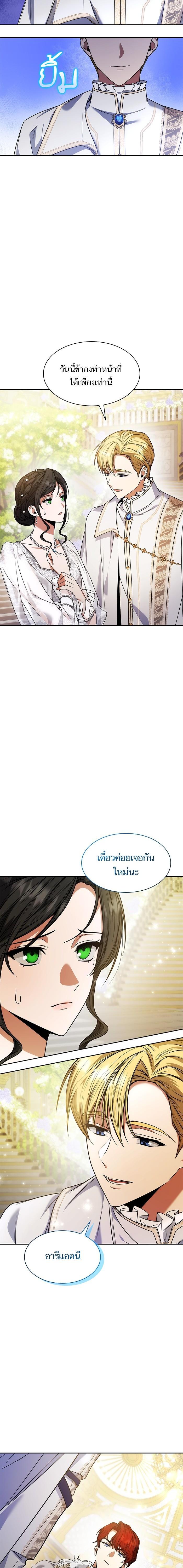 Manga-lc-com อ่านมังงะ อ่านการ์ตูน ออนไลน์ ฟรี ชาตินี้น้องขอเป็นราชินี ตอนที่ 1 2 3 4 5 6 7 8 9 10 11 12 13 14 ฟรี ไม่มีโฆษณา Manga-lc - อ่าน มังงะ อ่าน การ์ตูน ออนไลน์ อ่านมังงะ ฟรี