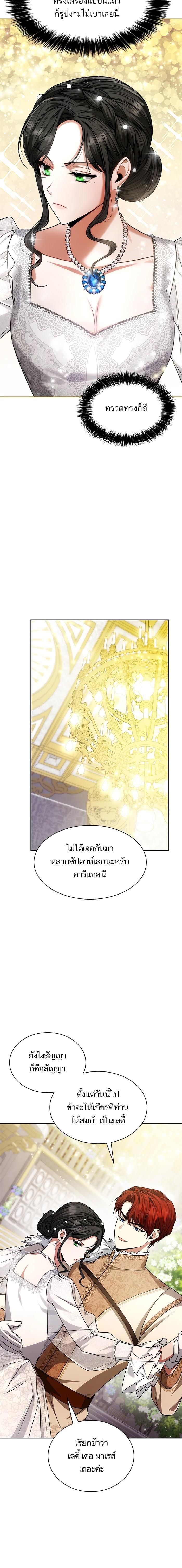 Manga-lc-com อ่านมังงะ อ่านการ์ตูน ออนไลน์ ฟรี ชาตินี้น้องขอเป็นราชินี ตอนที่ 1 2 3 4 5 6 7 8 9 10 11 12 13 14 ฟรี ไม่มีโฆษณา Manga-lc - อ่าน มังงะ อ่าน การ์ตูน ออนไลน์ อ่านมังงะ ฟรี