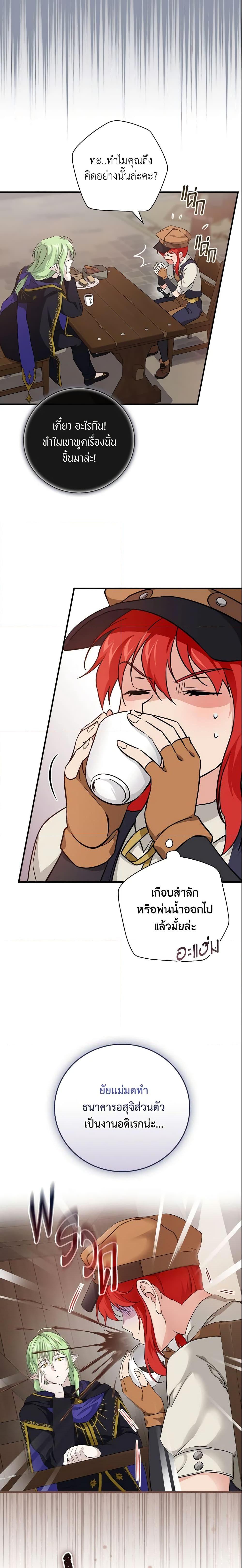 Manga-lc-com อ่านมังงะ อ่านการ์ตูน ออนไลน์ ฟรี Finding My Father’s Son ตอนที่ 1 2 3 4 5 6 7 8 9 10 11 12 13 14 ฟรี ไม่มีโฆษณา Manga-lc - อ่าน มังงะ อ่าน การ์ตูน ออนไลน์ อ่านมังงะ ฟรี