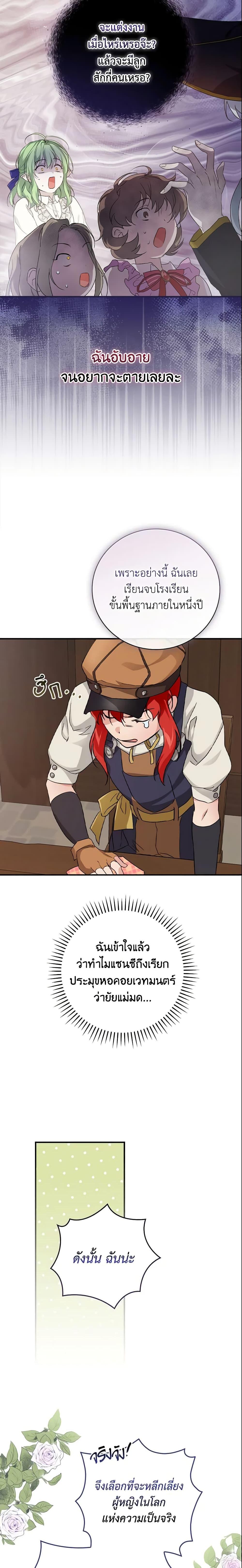 Manga-lc-com อ่านมังงะ อ่านการ์ตูน ออนไลน์ ฟรี Finding My Father’s Son ตอนที่ 1 2 3 4 5 6 7 8 9 10 11 12 13 14 ฟรี ไม่มีโฆษณา Manga-lc - อ่าน มังงะ อ่าน การ์ตูน ออนไลน์ อ่านมังงะ ฟรี