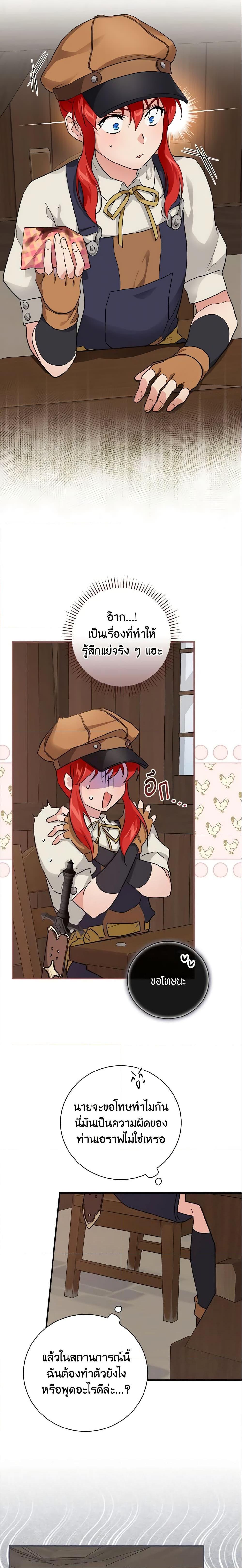 Manga-lc-com อ่านมังงะ อ่านการ์ตูน ออนไลน์ ฟรี Finding My Father’s Son ตอนที่ 1 2 3 4 5 6 7 8 9 10 11 12 13 14 ฟรี ไม่มีโฆษณา Manga-lc - อ่าน มังงะ อ่าน การ์ตูน ออนไลน์ อ่านมังงะ ฟรี