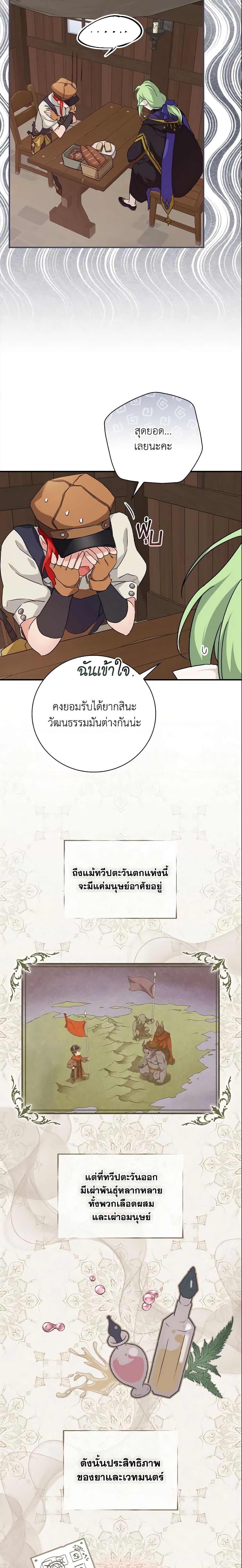Manga-lc-com อ่านมังงะ อ่านการ์ตูน ออนไลน์ ฟรี Finding My Father’s Son ตอนที่ 1 2 3 4 5 6 7 8 9 10 11 12 13 14 ฟรี ไม่มีโฆษณา Manga-lc - อ่าน มังงะ อ่าน การ์ตูน ออนไลน์ อ่านมังงะ ฟรี