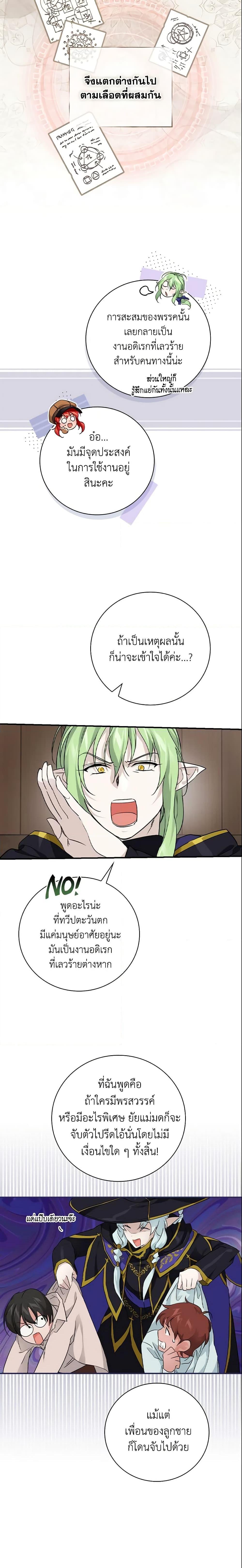 Manga-lc-com อ่านมังงะ อ่านการ์ตูน ออนไลน์ ฟรี Finding My Father’s Son ตอนที่ 1 2 3 4 5 6 7 8 9 10 11 12 13 14 ฟรี ไม่มีโฆษณา Manga-lc - อ่าน มังงะ อ่าน การ์ตูน ออนไลน์ อ่านมังงะ ฟรี