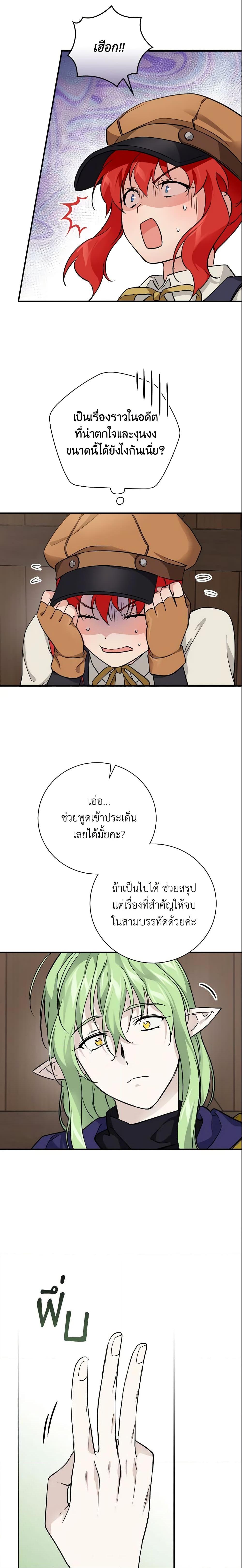 Manga-lc-com อ่านมังงะ อ่านการ์ตูน ออนไลน์ ฟรี Finding My Father’s Son ตอนที่ 1 2 3 4 5 6 7 8 9 10 11 12 13 14 ฟรี ไม่มีโฆษณา Manga-lc - อ่าน มังงะ อ่าน การ์ตูน ออนไลน์ อ่านมังงะ ฟรี