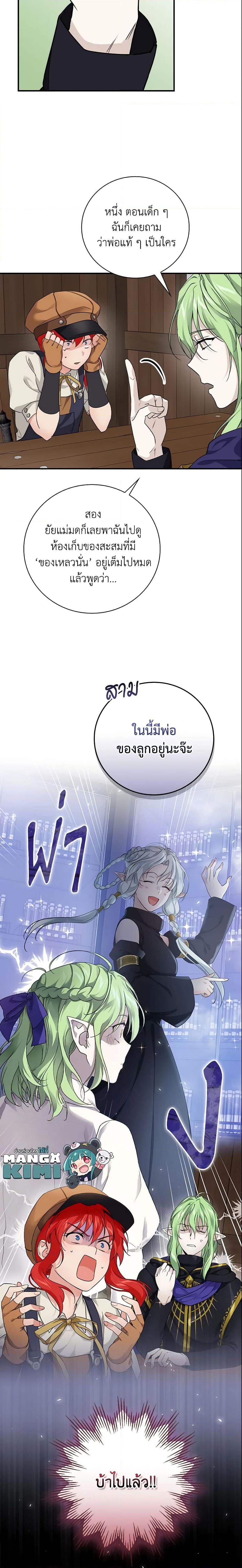 Manga-lc-com อ่านมังงะ อ่านการ์ตูน ออนไลน์ ฟรี Finding My Father’s Son ตอนที่ 1 2 3 4 5 6 7 8 9 10 11 12 13 14 ฟรี ไม่มีโฆษณา Manga-lc - อ่าน มังงะ อ่าน การ์ตูน ออนไลน์ อ่านมังงะ ฟรี