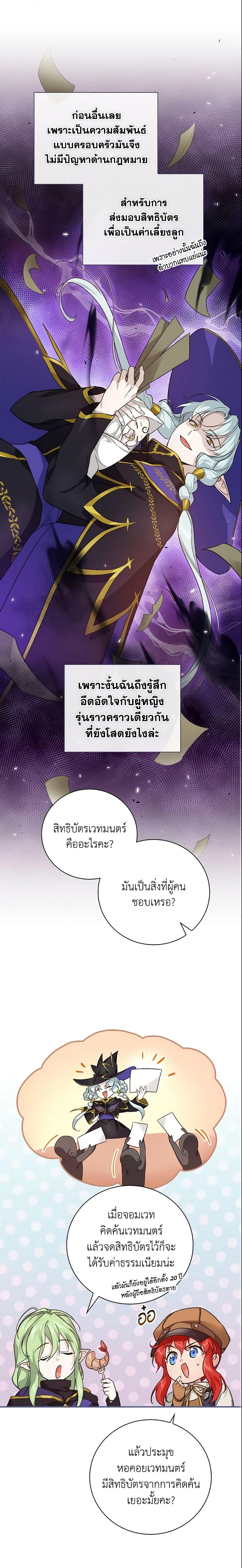 Manga-lc-com อ่านมังงะ อ่านการ์ตูน ออนไลน์ ฟรี Finding My Father’s Son ตอนที่ 1 2 3 4 5 6 7 8 9 10 11 12 13 14 ฟรี ไม่มีโฆษณา Manga-lc - อ่าน มังงะ อ่าน การ์ตูน ออนไลน์ อ่านมังงะ ฟรี