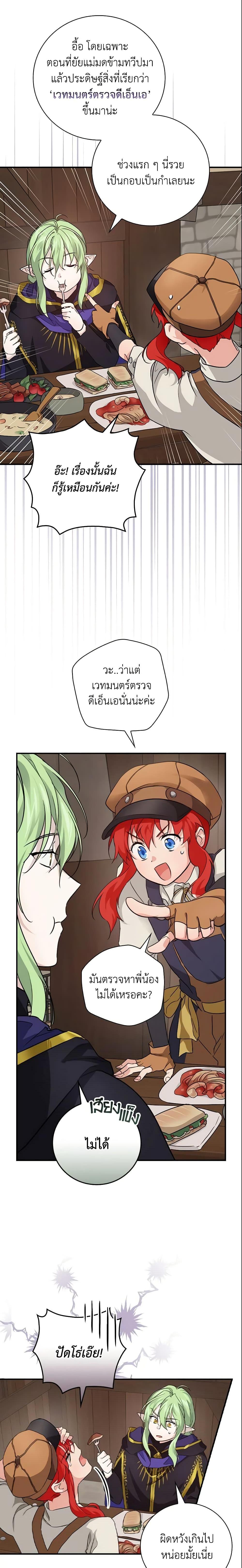 Manga-lc-com อ่านมังงะ อ่านการ์ตูน ออนไลน์ ฟรี Finding My Father’s Son ตอนที่ 1 2 3 4 5 6 7 8 9 10 11 12 13 14 ฟรี ไม่มีโฆษณา Manga-lc - อ่าน มังงะ อ่าน การ์ตูน ออนไลน์ อ่านมังงะ ฟรี