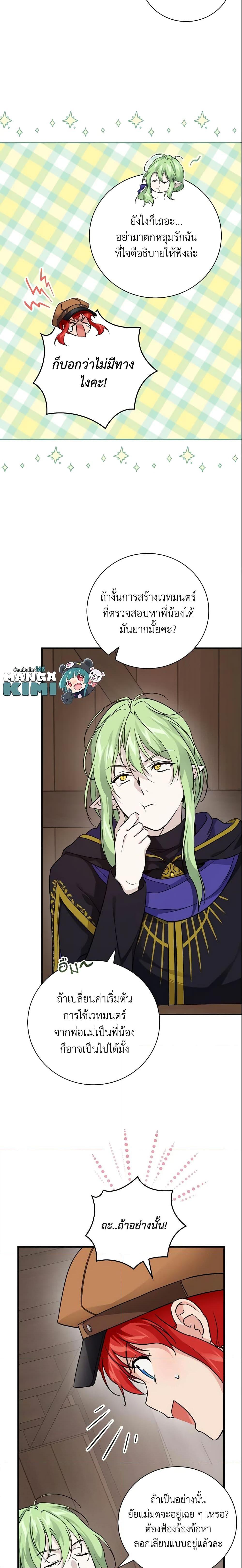 Manga-lc-com อ่านมังงะ อ่านการ์ตูน ออนไลน์ ฟรี Finding My Father’s Son ตอนที่ 1 2 3 4 5 6 7 8 9 10 11 12 13 14 ฟรี ไม่มีโฆษณา Manga-lc - อ่าน มังงะ อ่าน การ์ตูน ออนไลน์ อ่านมังงะ ฟรี