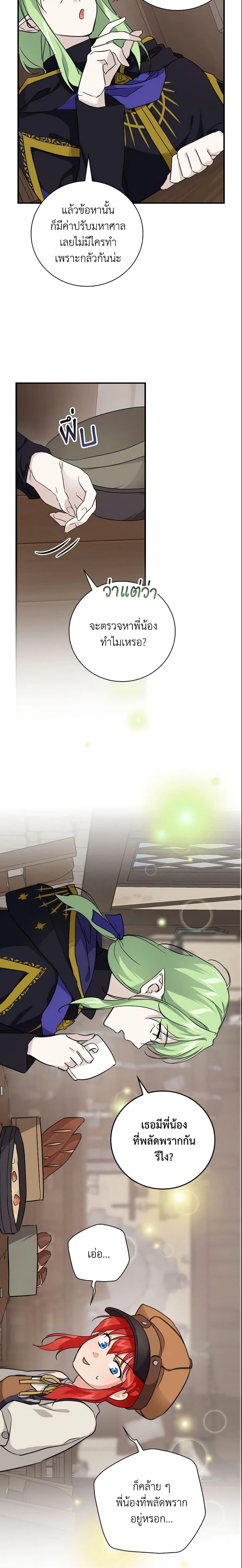 Manga-lc-com อ่านมังงะ อ่านการ์ตูน ออนไลน์ ฟรี Finding My Father’s Son ตอนที่ 1 2 3 4 5 6 7 8 9 10 11 12 13 14 ฟรี ไม่มีโฆษณา Manga-lc - อ่าน มังงะ อ่าน การ์ตูน ออนไลน์ อ่านมังงะ ฟรี